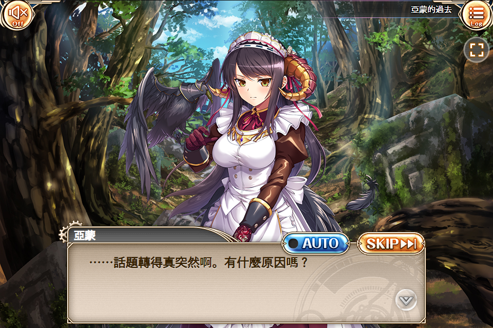 kamihime